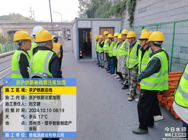 会宁回填土沉降注浆处理方案